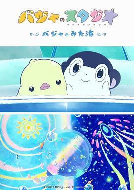 亚洲国产一区二区a毛片